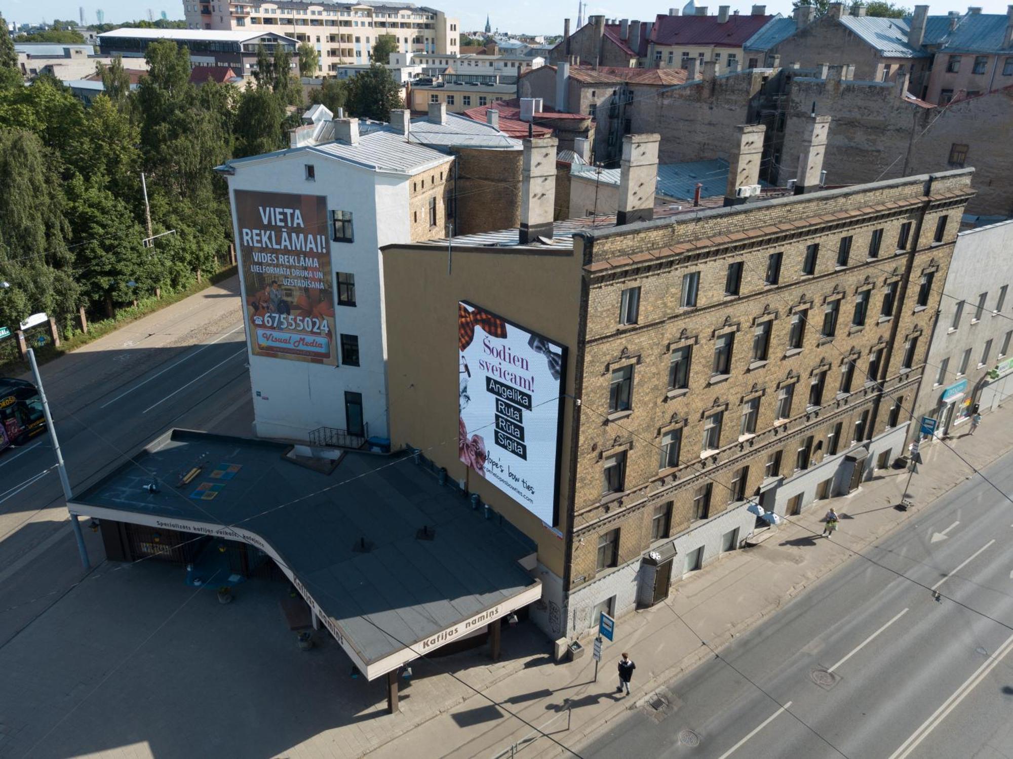 Aparthotel Рига Екстер'єр фото The building of the former cinema in 2018
